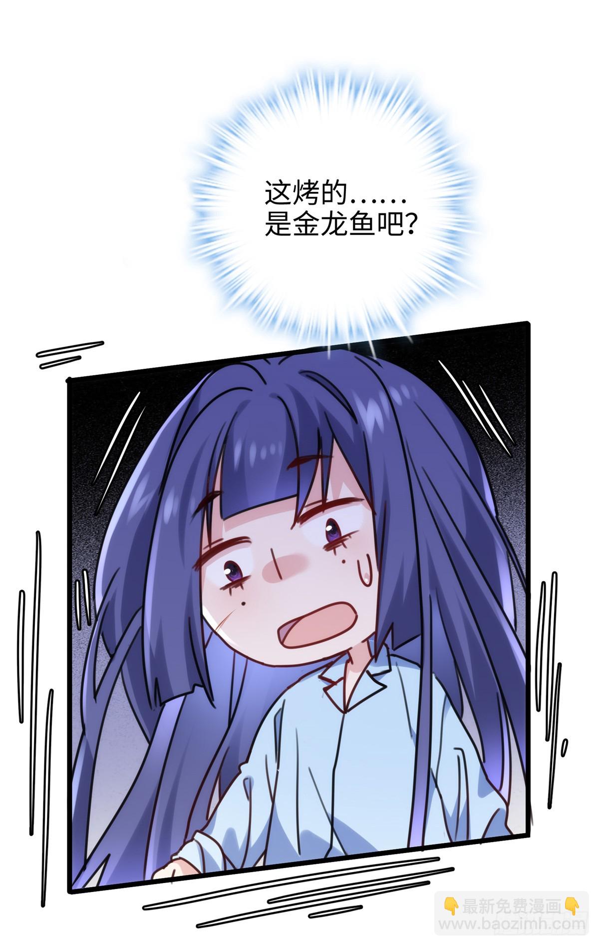 67 别相信别人！(1/2)-第67话