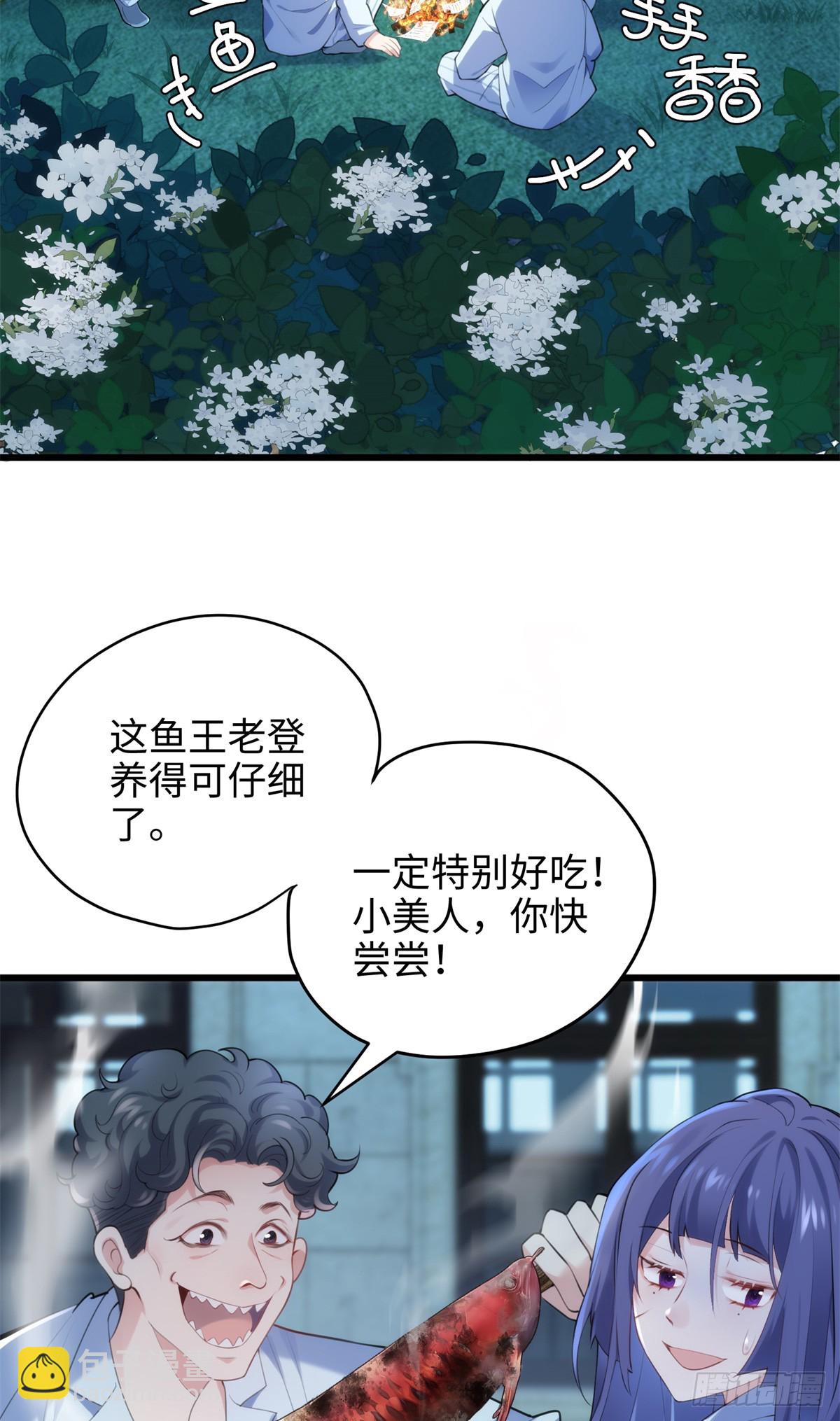 67 别相信别人！(1/2)-第67话