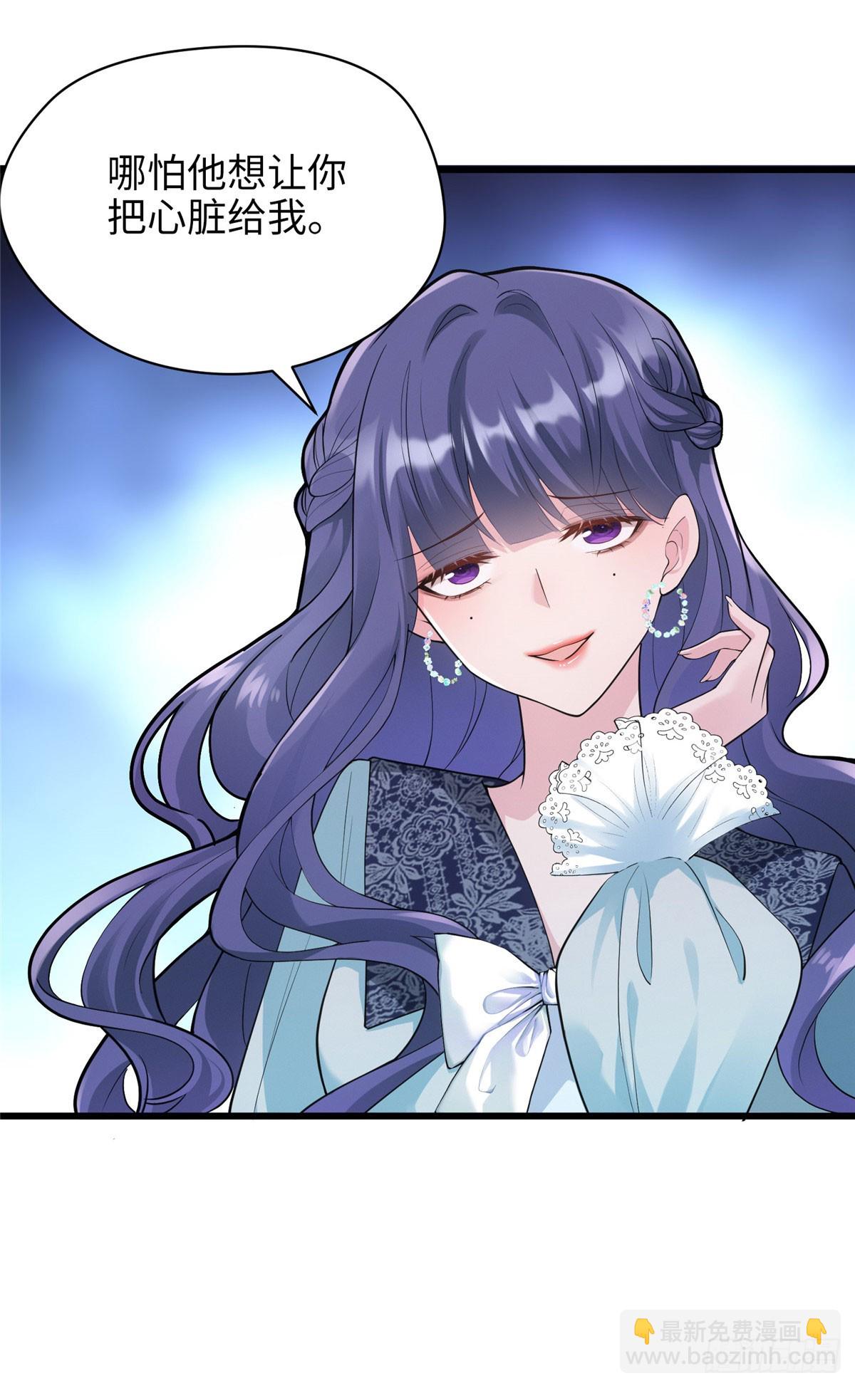 07 你怎么是这样的哥哥！-第7话