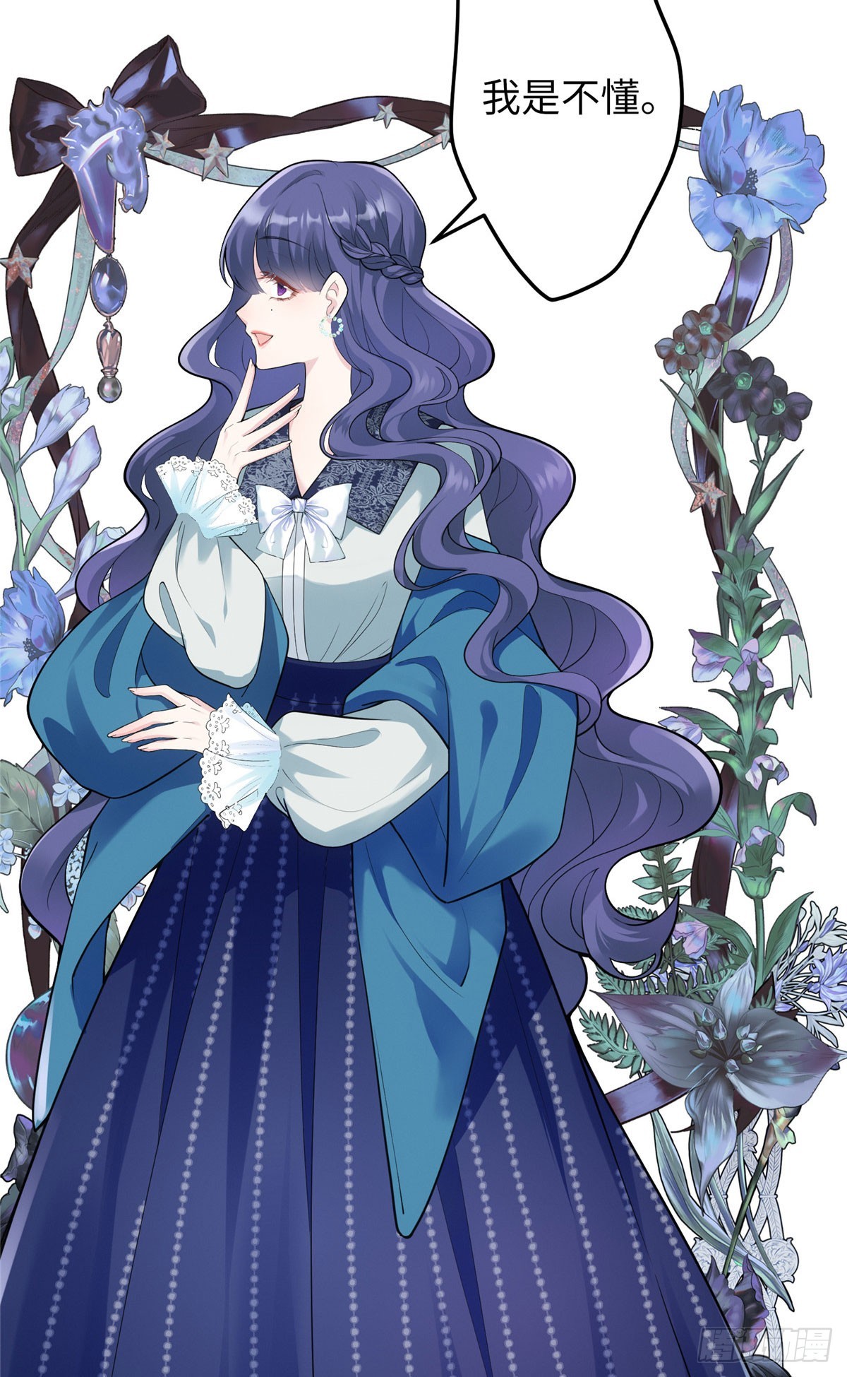 07 你怎么是这样的哥哥！-第7话