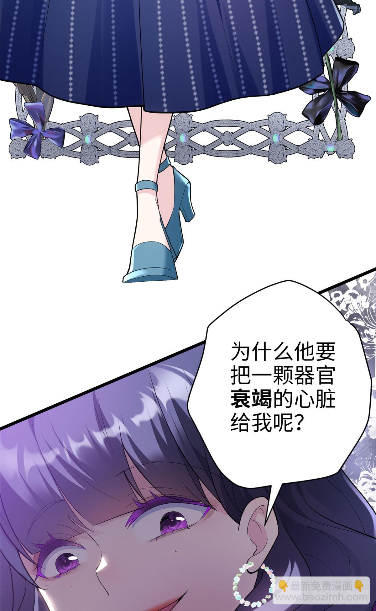 07 你怎么是这样的哥哥！-第7话