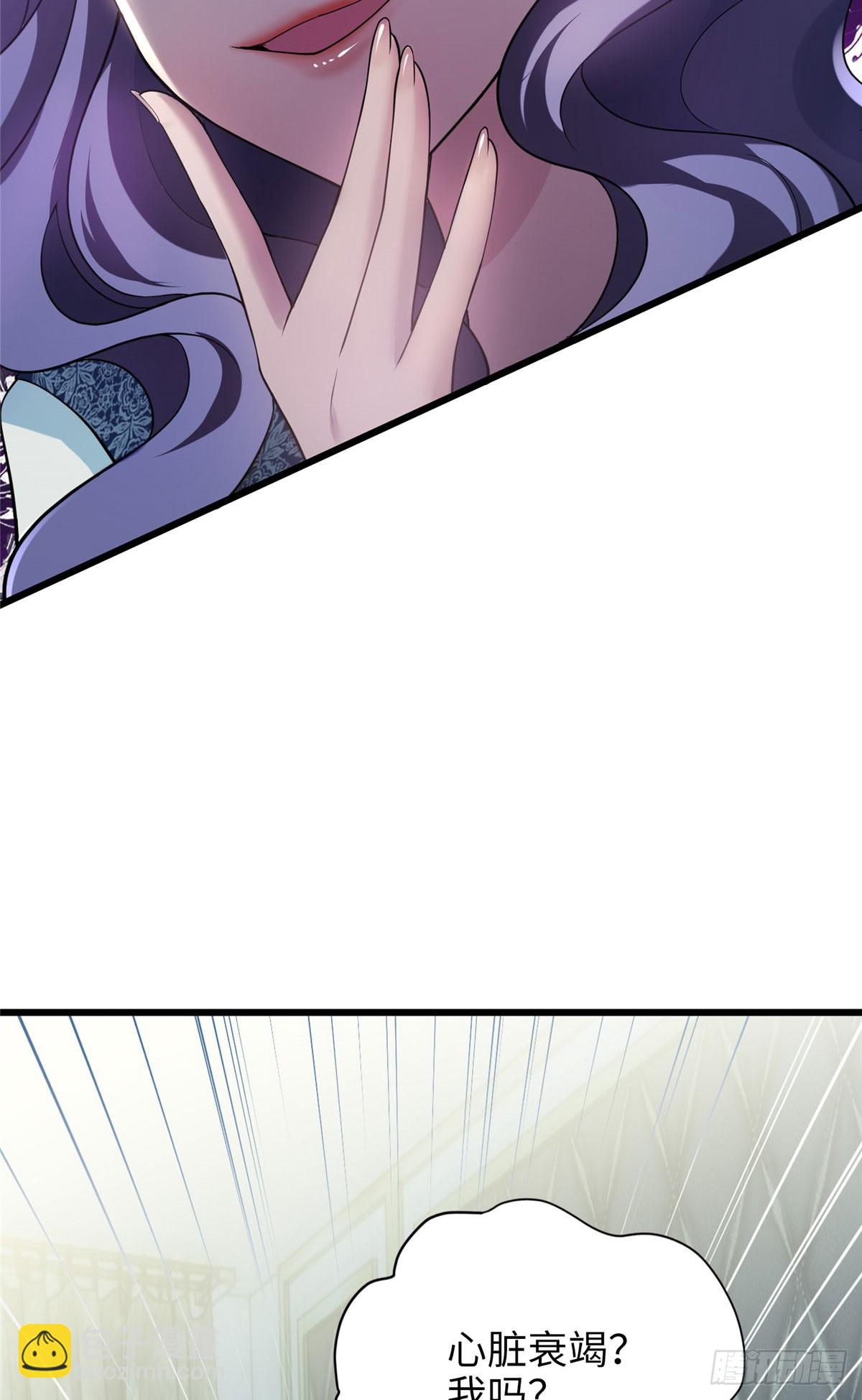 07 你怎么是这样的哥哥！-第7话