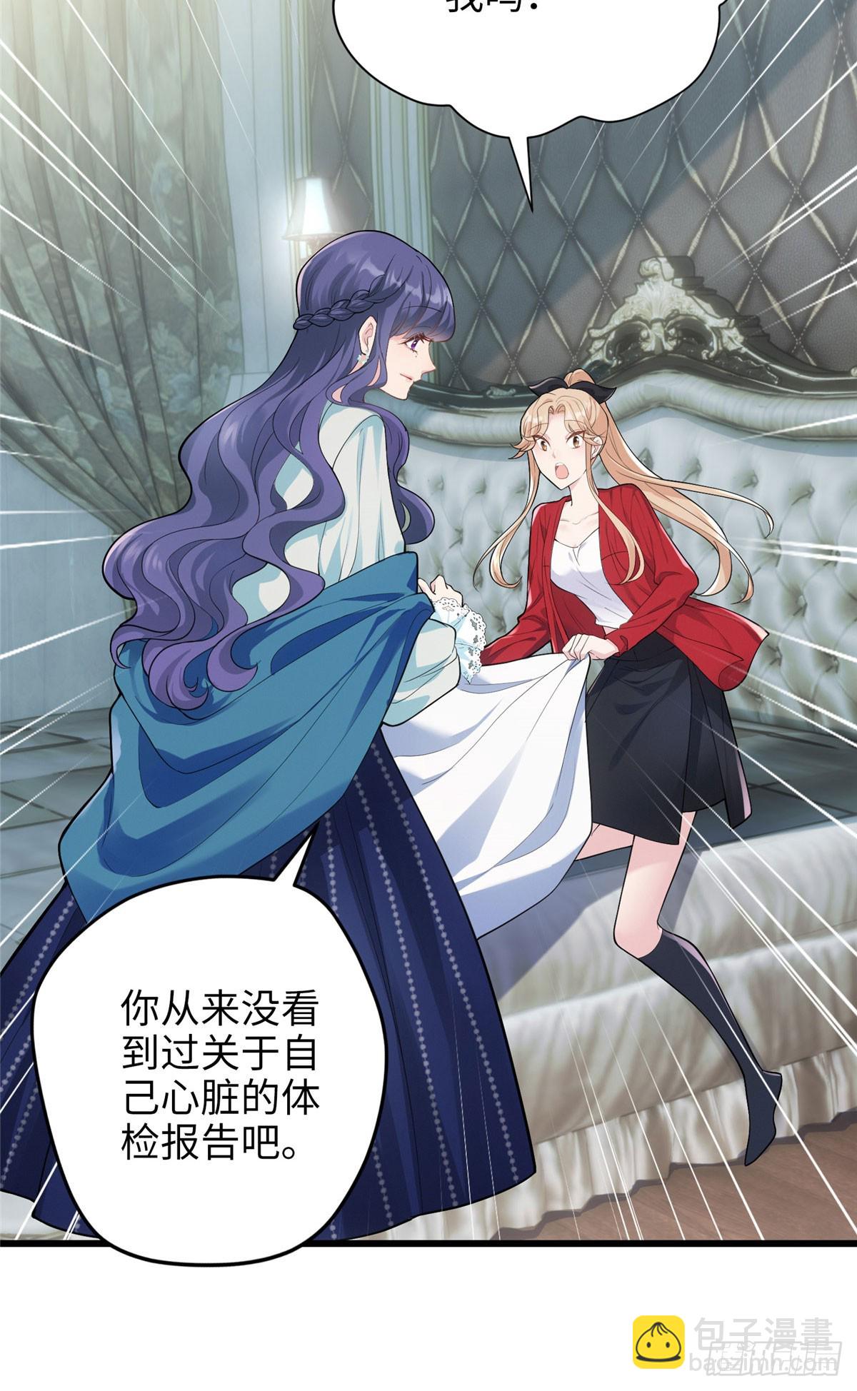 07 你怎么是这样的哥哥！-第7话