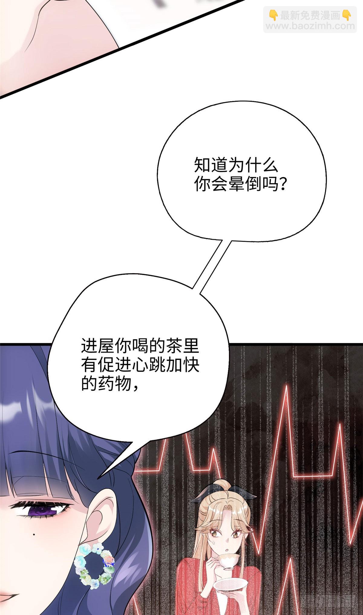 07 你怎么是这样的哥哥！-第7话