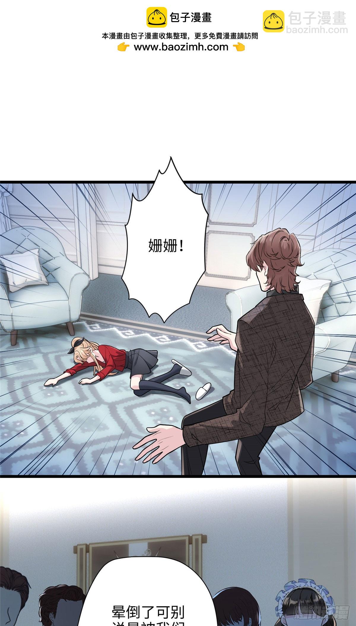 07 你怎么是这样的哥哥！-第7话