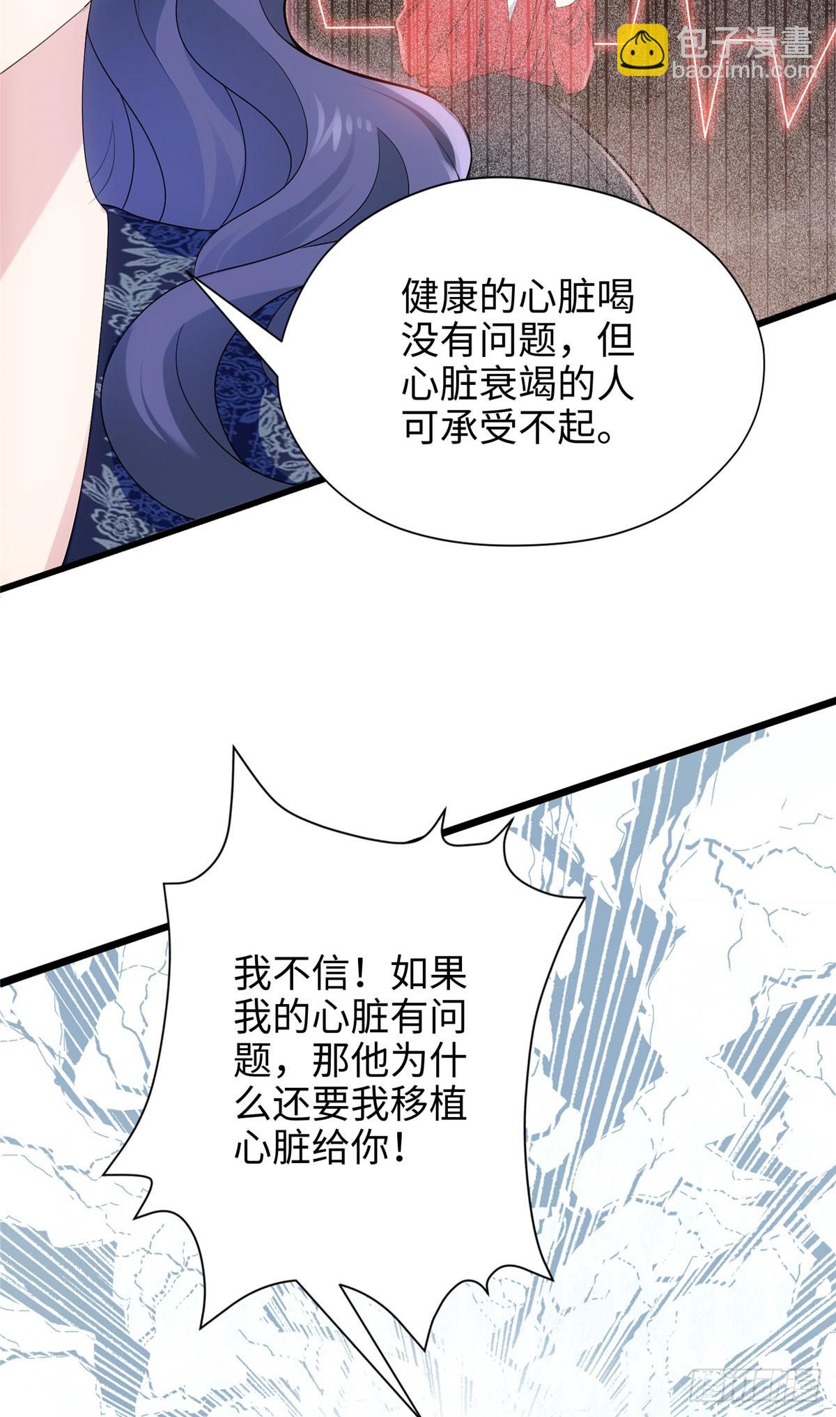 07 你怎么是这样的哥哥！-第7话