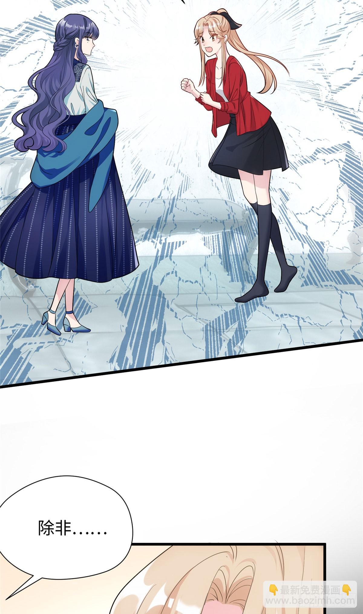 07 你怎么是这样的哥哥！-第7话