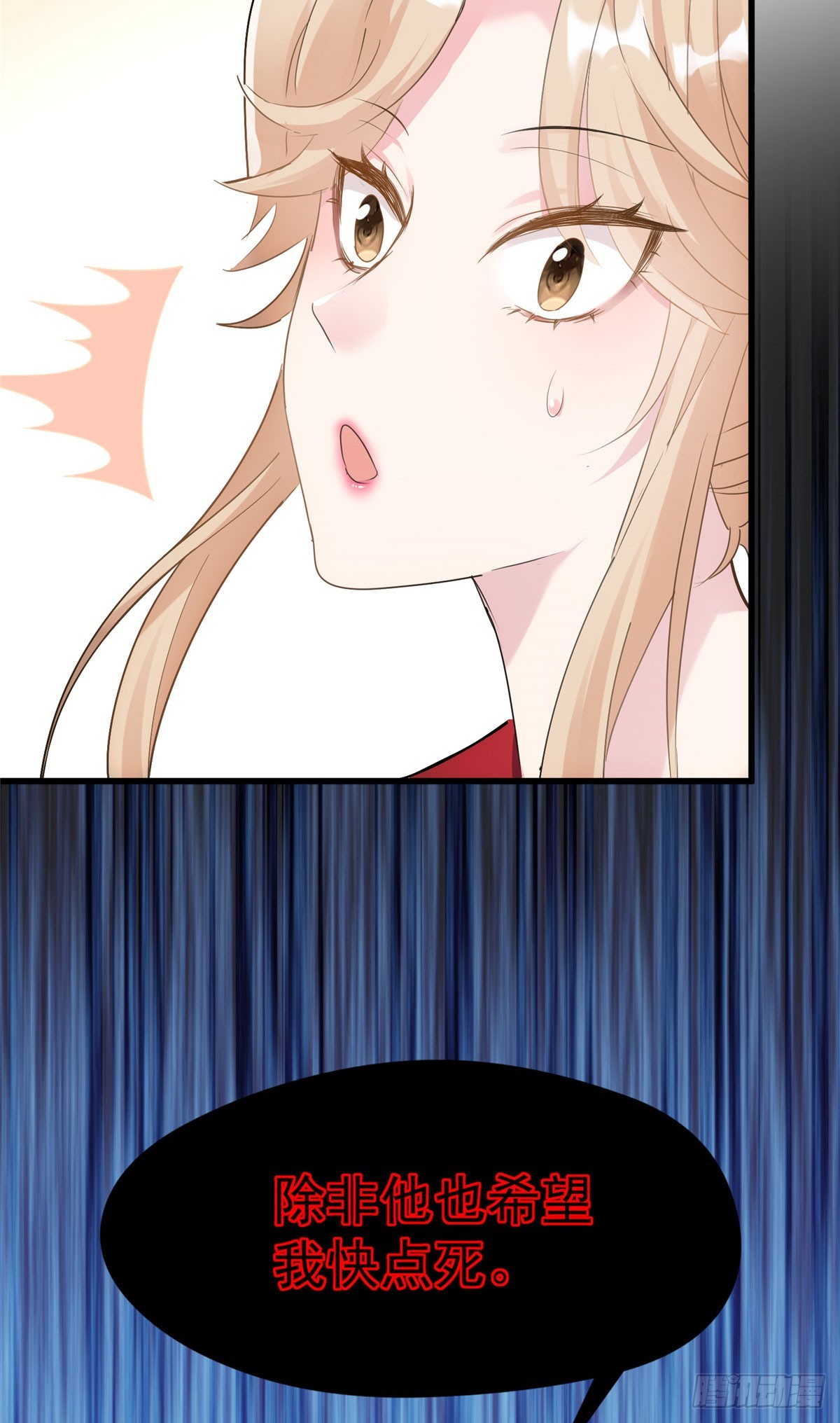 07 你怎么是这样的哥哥！-第7话