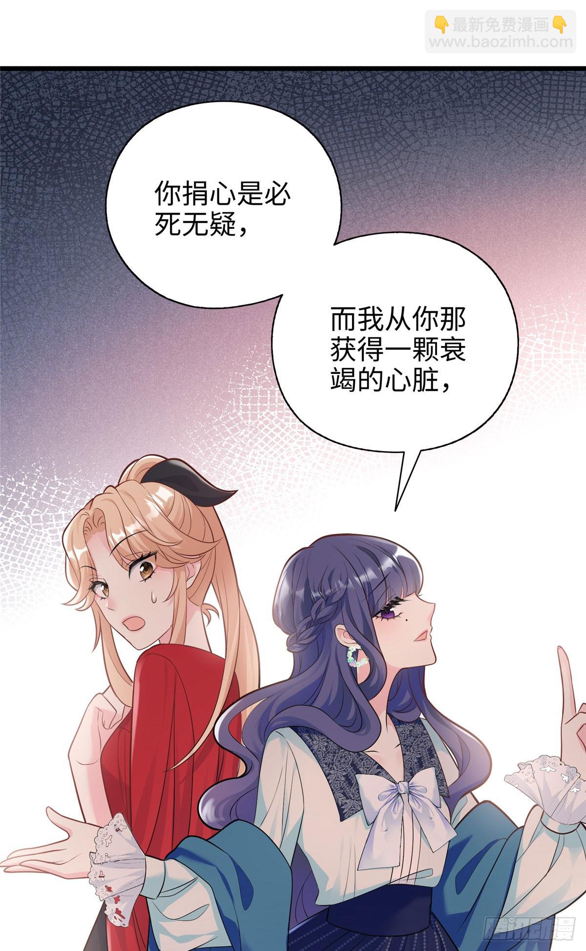 07 你怎么是这样的哥哥！-第7话