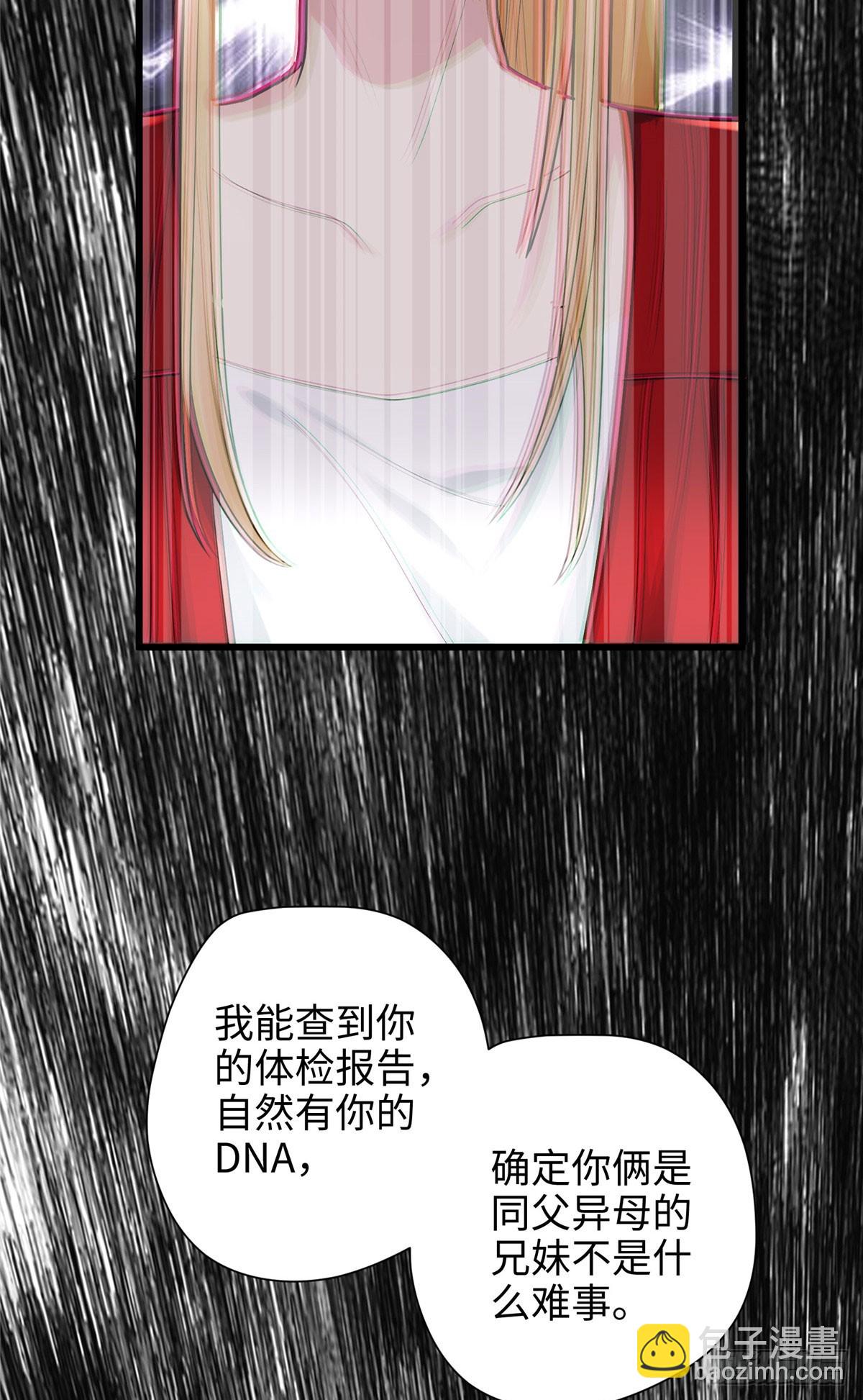 07 你怎么是这样的哥哥！-第7话