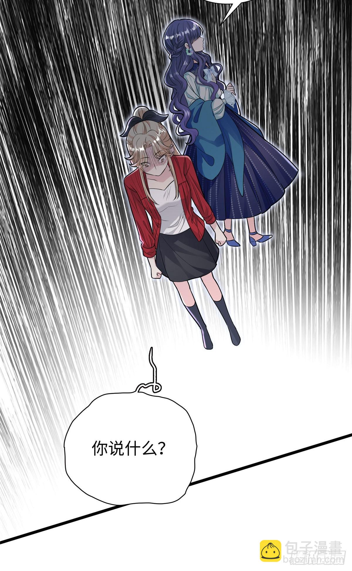 07 你怎么是这样的哥哥！-第7话