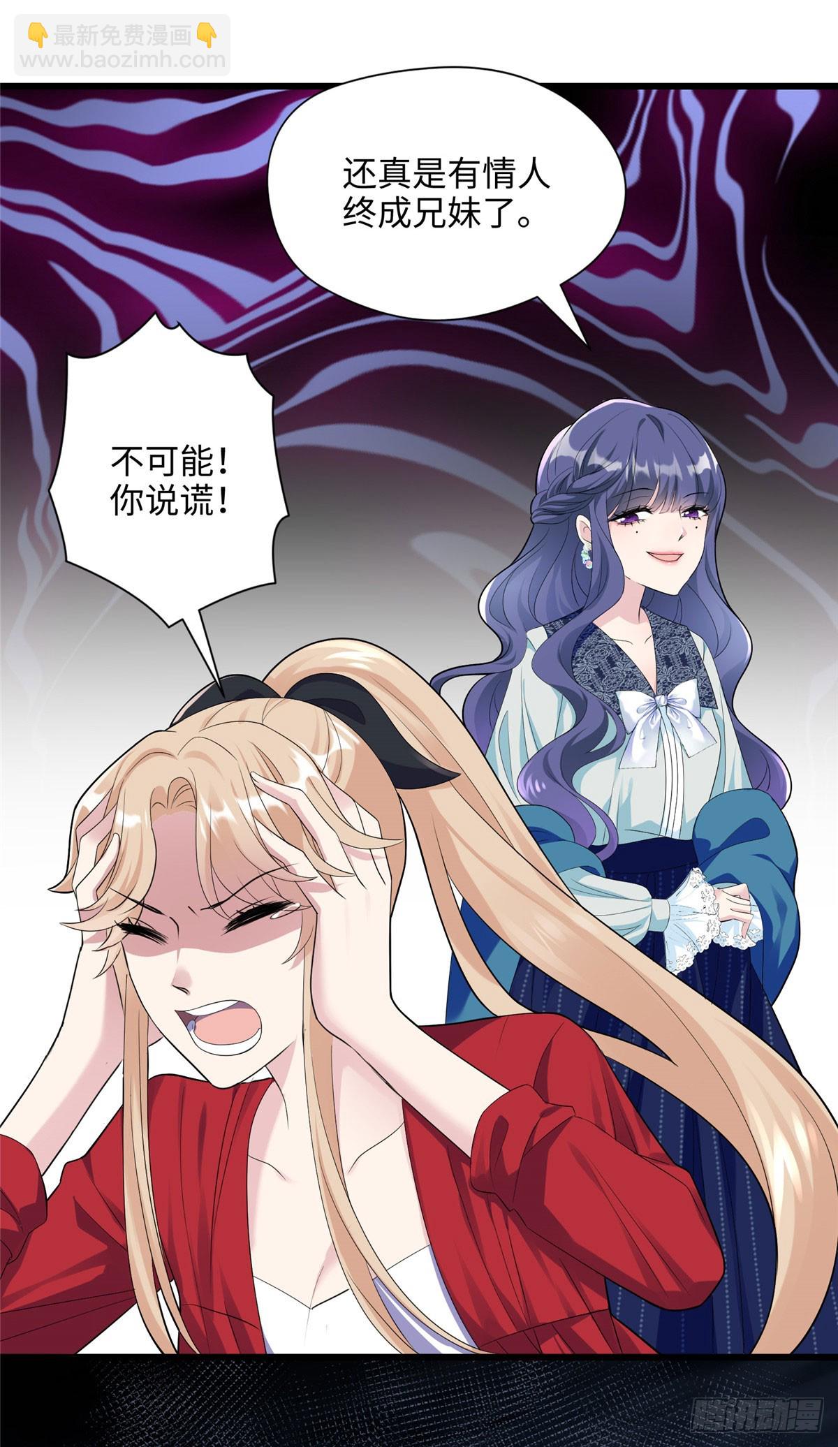 07 你怎么是这样的哥哥！-第7话