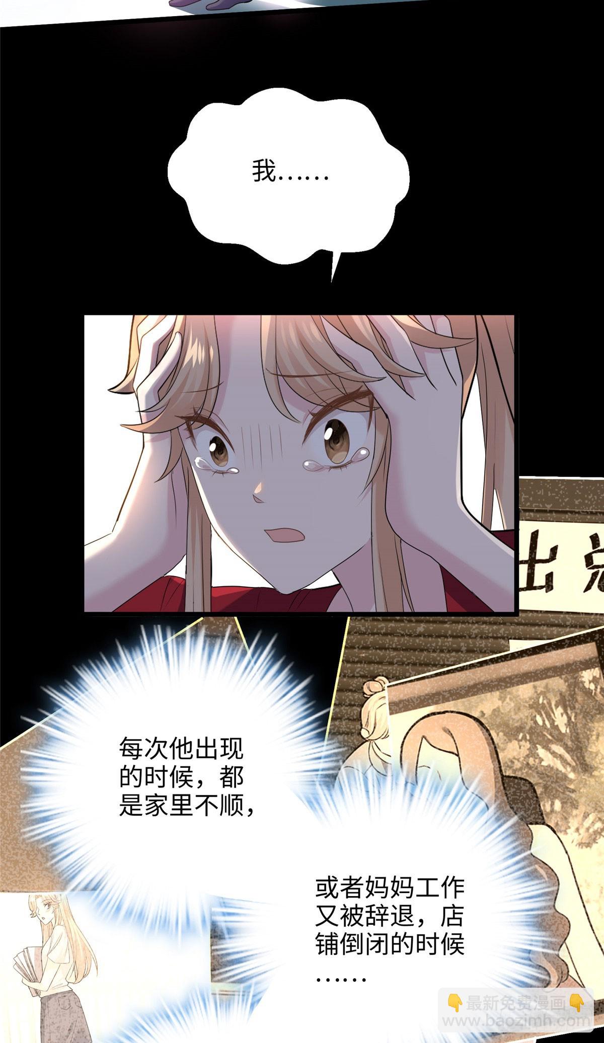 07 你怎么是这样的哥哥！-第7话