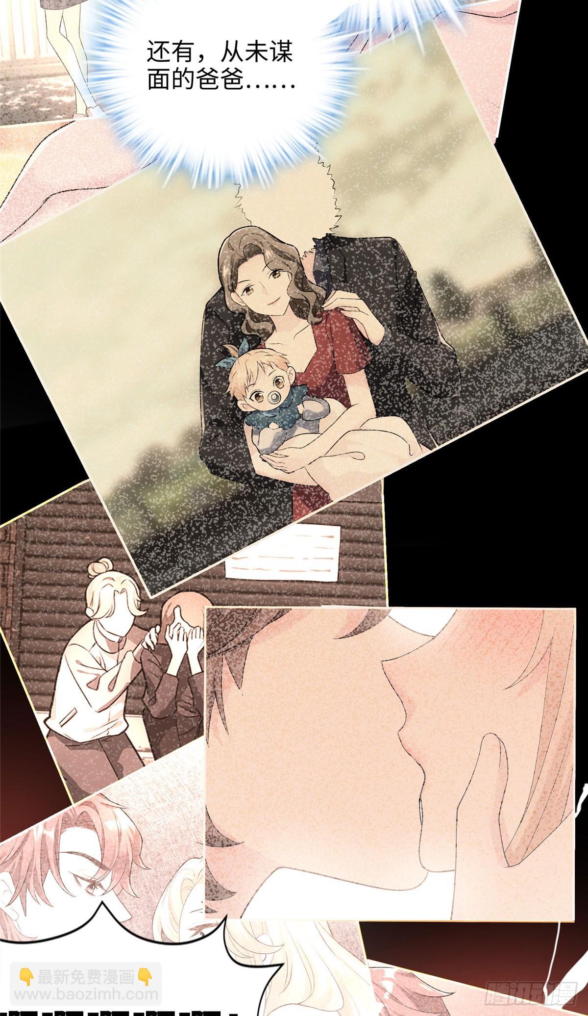 07 你怎么是这样的哥哥！-第7话