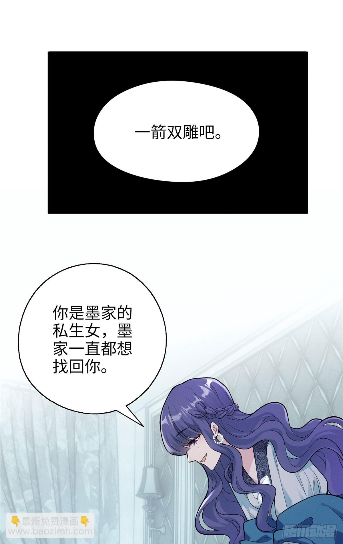 07 你怎么是这样的哥哥！-第7话