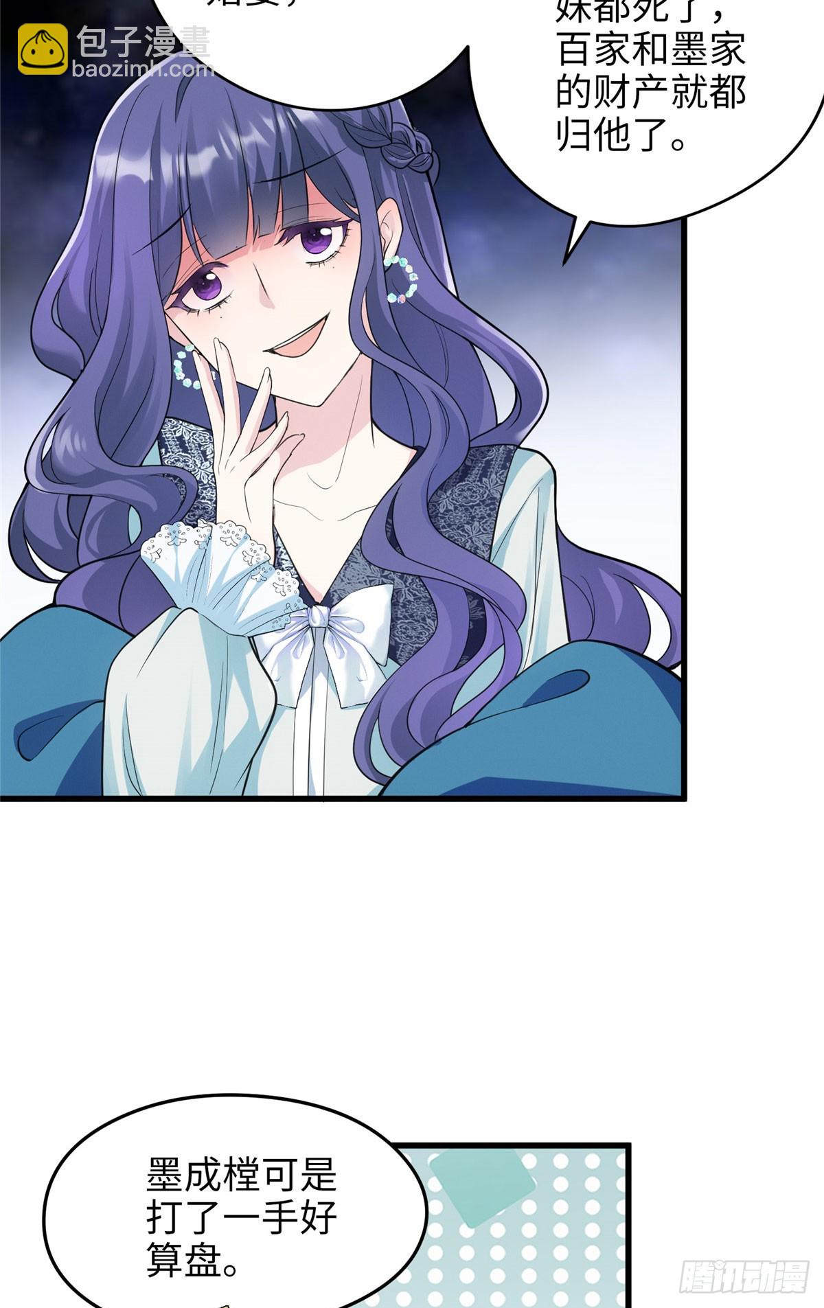 07 你怎么是这样的哥哥！-第7话