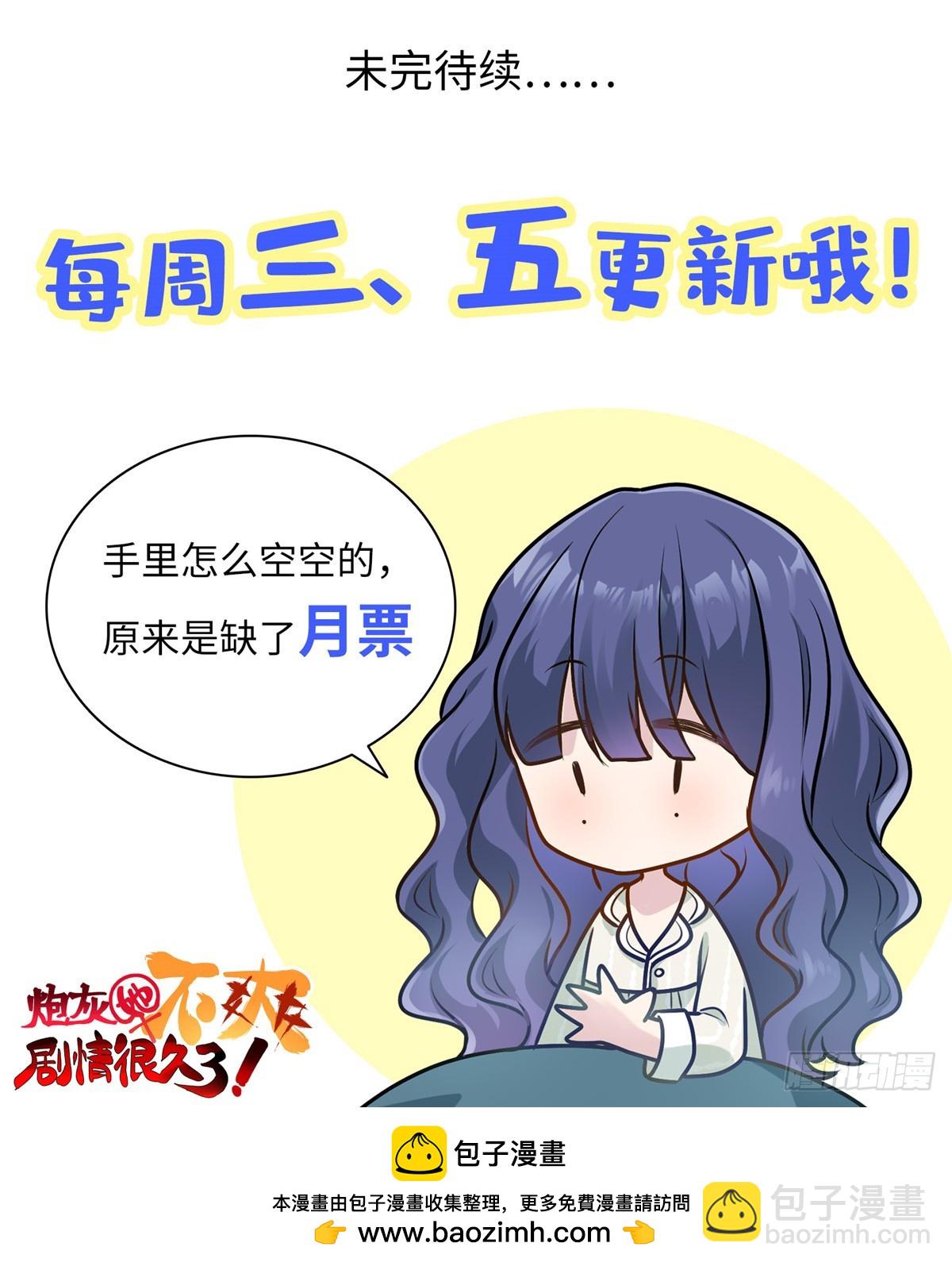 07 你怎么是这样的哥哥！-第7话