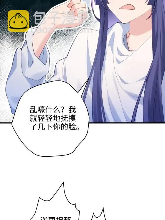 69 我很期待，大小姐(1/2)-第69话