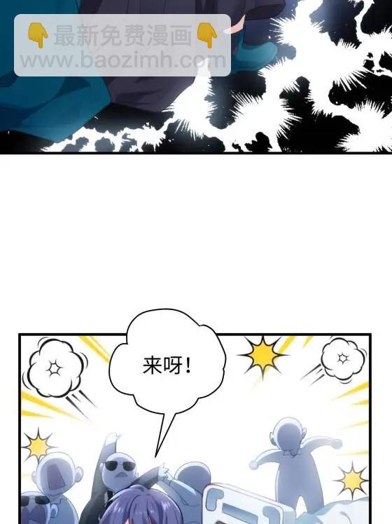 69 我很期待，大小姐(1/2)-第69话