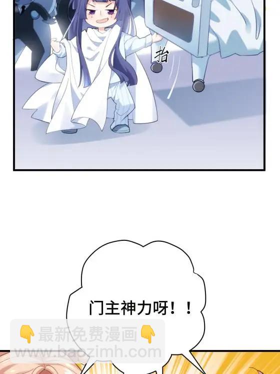 69 我很期待，大小姐(1/2)-第69话