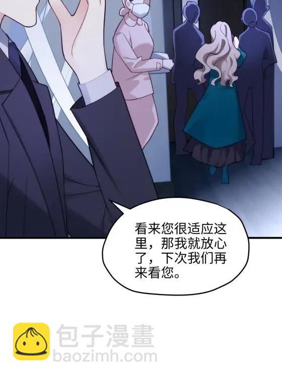 69 我很期待，大小姐(1/2)-第69话