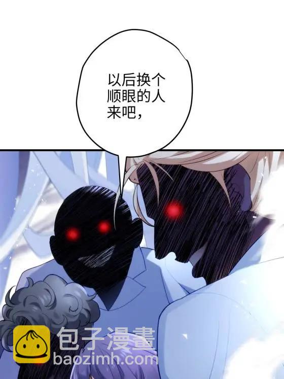 69 我很期待，大小姐(1/2)-第69话