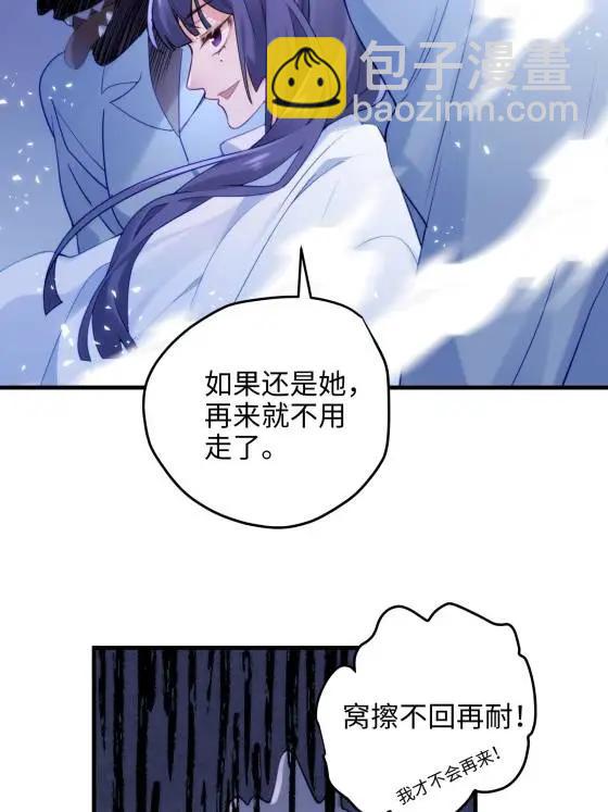 69 我很期待，大小姐(1/2)-第69话