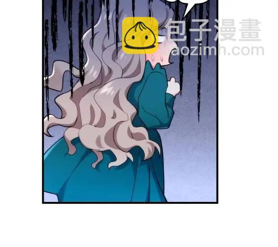 69 我很期待，大小姐(1/2)-第69话