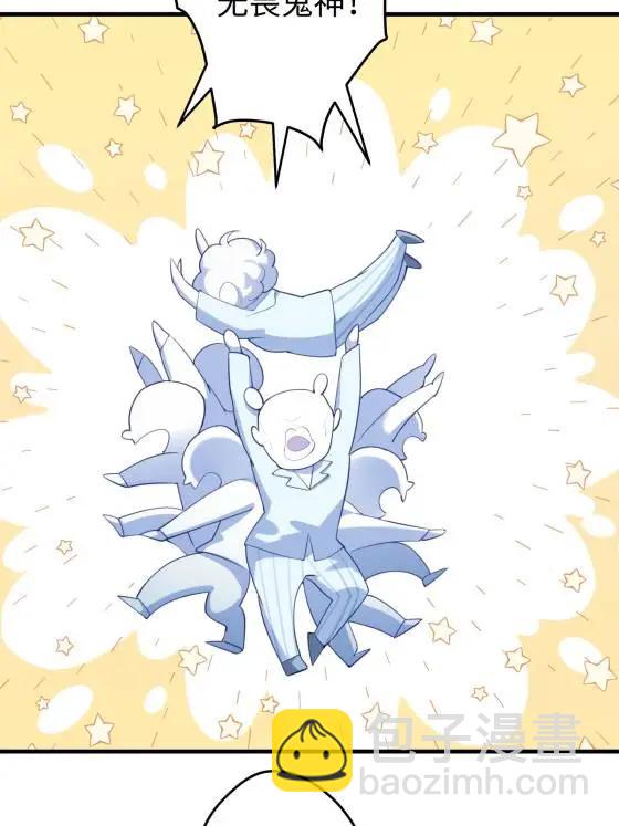 69 我很期待，大小姐(1/2)-第69话