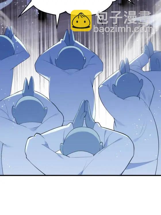 69 我很期待，大小姐(1/2)-第69话