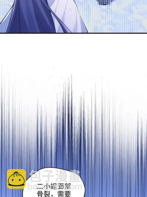 69 我很期待，大小姐(1/2)-第69话