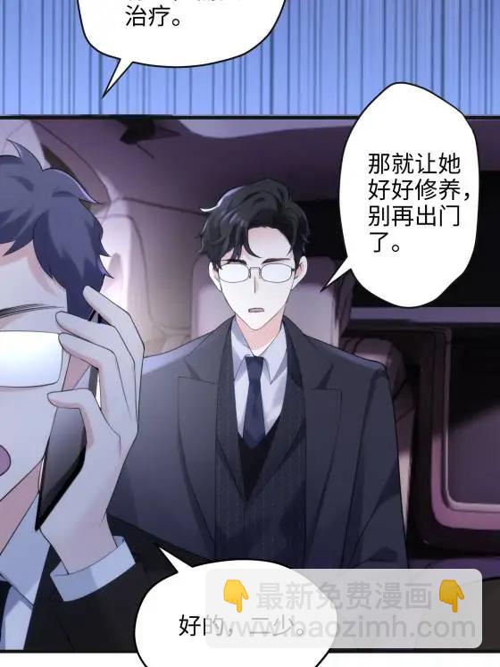 69 我很期待，大小姐(1/2)-第69话