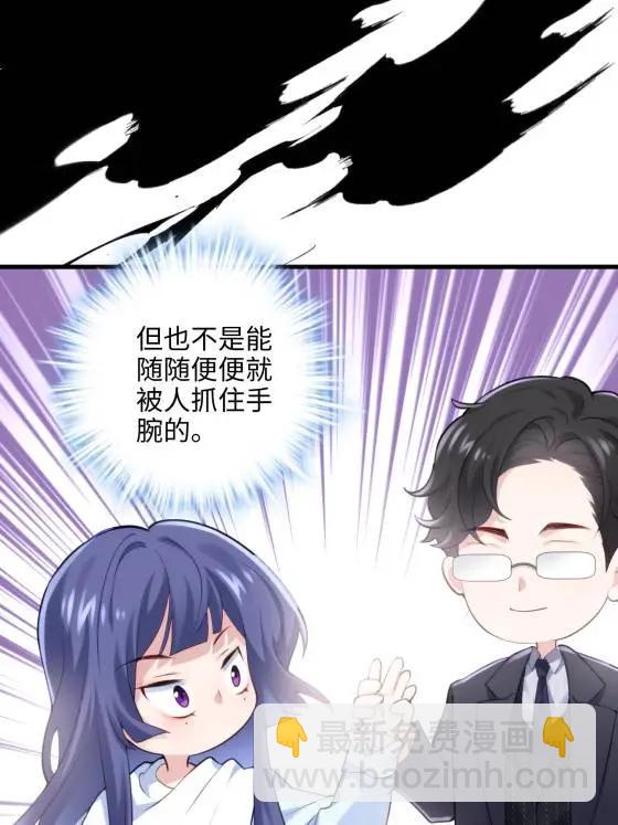 69 我很期待，大小姐(1/2)-第69话