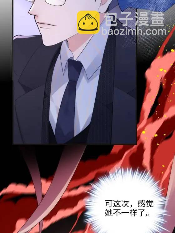 69 我很期待，大小姐(1/2)-第69话