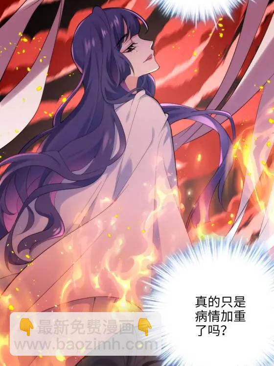 69 我很期待，大小姐(1/2)-第69话