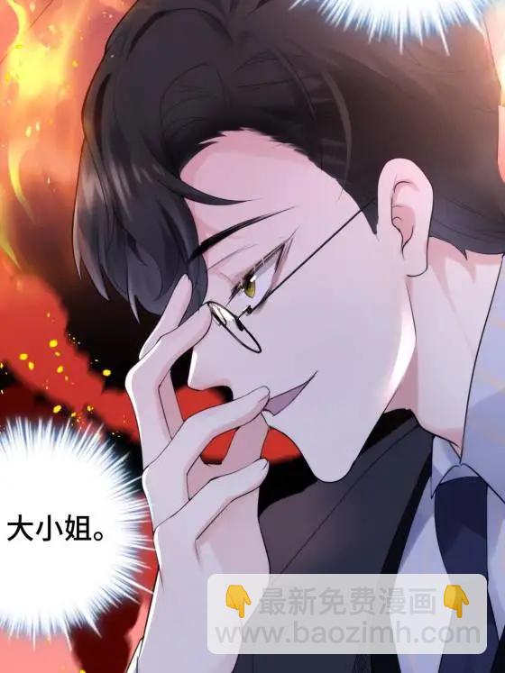 69 我很期待，大小姐(1/2)-第69话