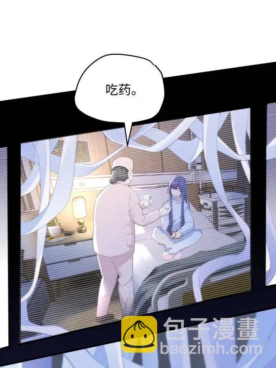 69 我很期待，大小姐(1/2)-第69话