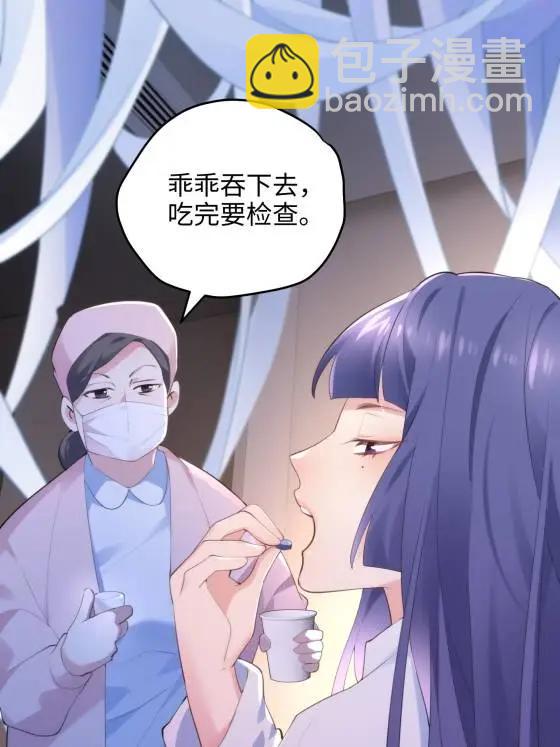 69 我很期待，大小姐(1/2)-第69话