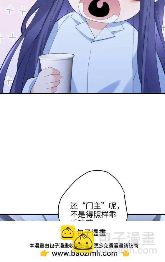 69 我很期待，大小姐(1/2)-第69话