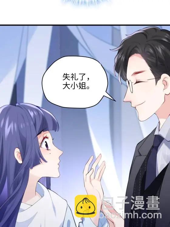 69 我很期待，大小姐(1/2)-第69话