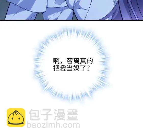 71 十个哥哥们(1/2)-第71话