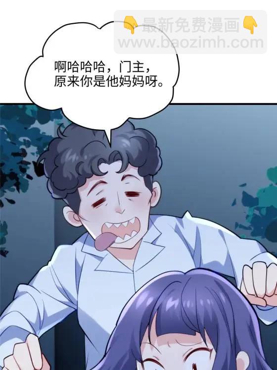 71 十个哥哥们(1/2)-第71话