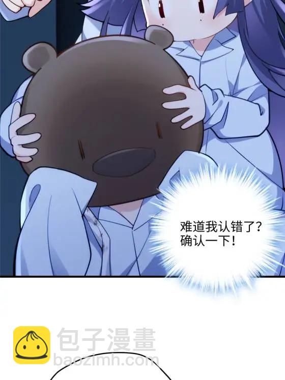 71 十个哥哥们(1/2)-第71话