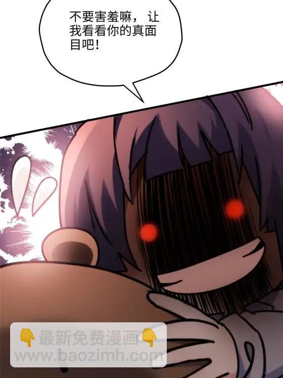 71 十个哥哥们(1/2)-第71话