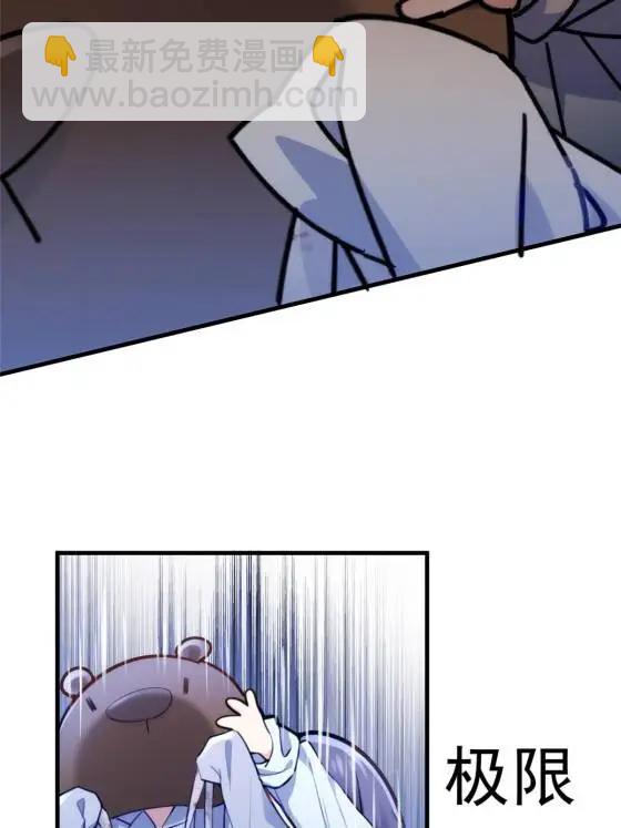 71 十个哥哥们(1/2)-第71话