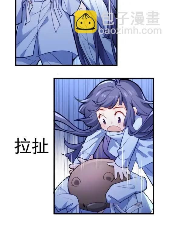 71 十个哥哥们(1/2)-第71话