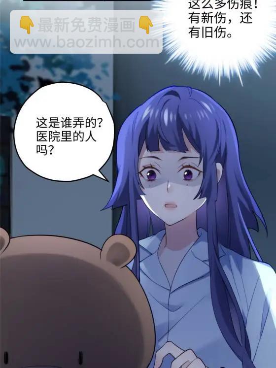 71 十个哥哥们(1/2)-第71话