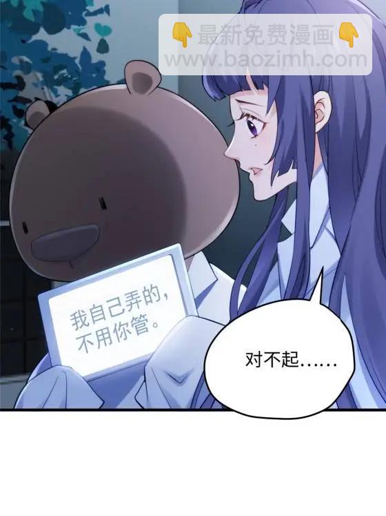 71 十个哥哥们(1/2)-第71话