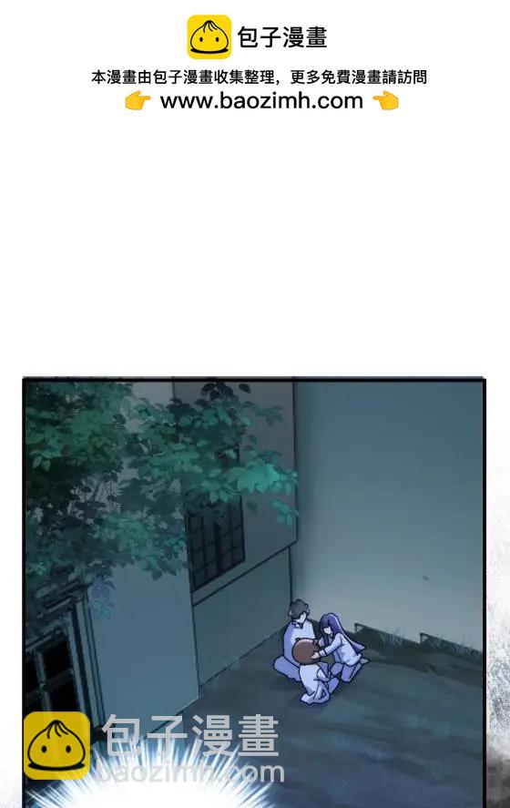 71 十个哥哥们(1/2)-第71话