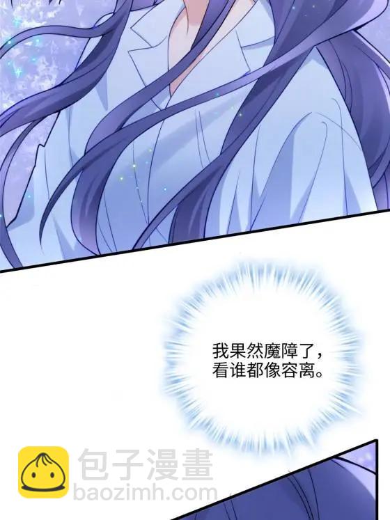 71 十个哥哥们(1/2)-第71话